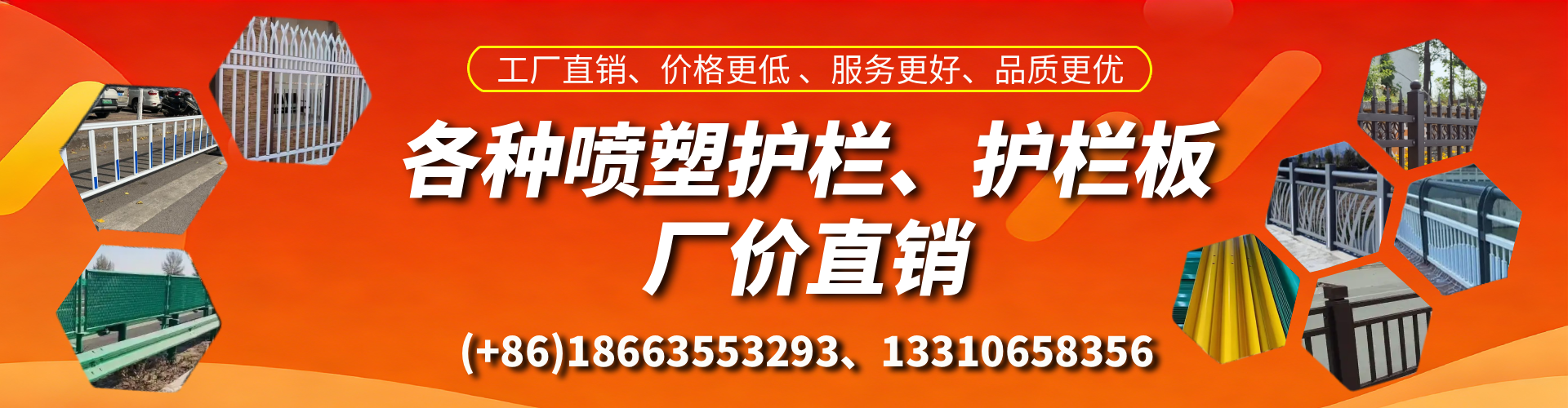 桐乡喷塑护栏_喷塑护栏板_喷塑围栏生产厂家